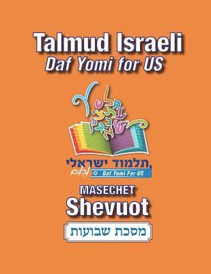 bokomslag Masechet Shevuot: Talmud Israeli-Daf Yomi for US