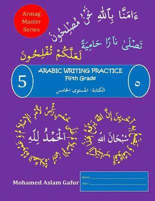 bokomslag Arabic Writing Practice Level Five