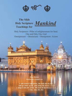 The Sikh Holy Scripture 1