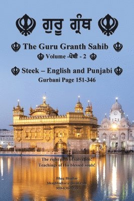 Bhag Bhullar - Guru Granth Sahib (Volume - 2), Häftad