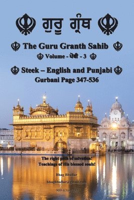 Bhag Bhullar - Guru Granth Sahib (Volume - 3), Häftad