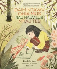 bokomslag Daim Ntawv Qhia Mus Rau Hauv Lub Ntiaj Teb (a Map Into the World)