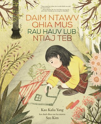 bokomslag Daim Ntawv Qhia Mus Rau Hauv Lub Ntiaj Teb (a Map Into the World)