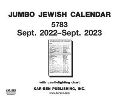 Jumbo Jewish Calendar 5783 1