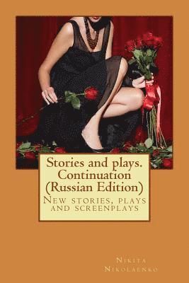 bokomslag Stories and Plays. Continuation (Russian Edition)