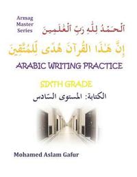 bokomslag Arabic Writing Practice Sixth Grade
