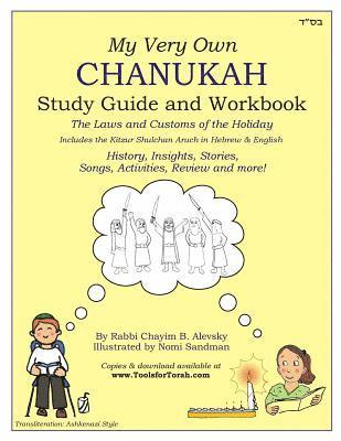 My Very Own Chanukah Guide [Transliteration Style: Ashkenazic]: Chanukah Guide Textbook and Workbook for Jewish Day School level study. Common holiday 1