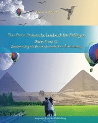 bokomslag Das Erste Arabische Lesebuch fr Anfnger