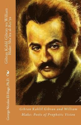 George Nicolas El-Hage Ph. D. - Gibran Kahlil Gibran Wa William Blake: Sha'ira Al-Ru'ya: (Gibran Kahlil Gibran and William Blake: Poets of Prophetic Vision), Häftad