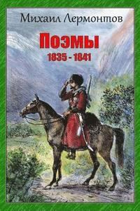bokomslag Pojemy 1835 - 1841