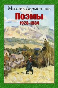 bokomslag Pojemy 1928-1934