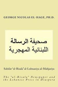 bokomslag Sahifat 'al-Risala' Al-Lubnaniya Al-Mahjariya: (the 'al-Risala' Newspaper and the Lebanese Press in Diaspora)