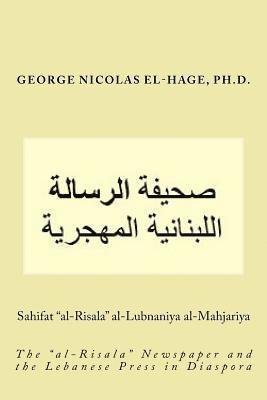 Sahifat 'al-Risala' Al-Lubnaniya Al-Mahjariya: (the 'al-Risala' Newspaper and the Lebanese Press in Diaspora) 1