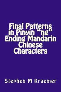 bokomslag Final Patterns in Pinyin Ng Ending Mandarin Chinese Characters
