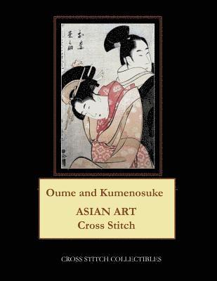 Oume and Kumenosuke 1