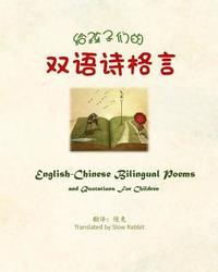 bokomslag English-Chinese Bilingual Poems and Quotations for Children