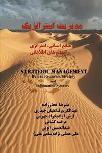 bokomslag Strategic Management: Human Resources, Strategies and Information Systems