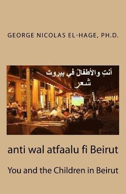 Anti Wal Atfaalu Fi Beirut: You and the Children in Beirut 1