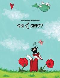 bokomslag Kan mu chota?: Children's Picture Book (Odia/Oriya Edition)