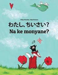 bokomslag Watashi, chiisai? Na ke monyane?: Japanese [Hirigana and Romaji]-Sesotho [South Africa]/Southern Sotho: Children's Picture Book (Bilingual Edition)