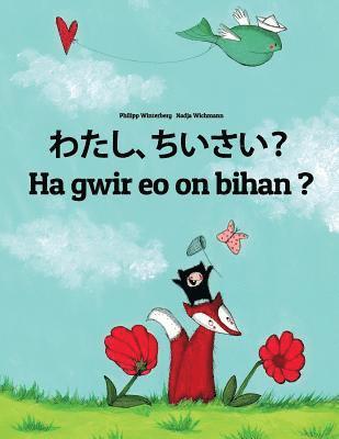 Watashi, chiisai? Ha gwir eo on bihan ?: Japanese [Hirigana and Romaji]-Breton (Brezhoneg): Children's Picture Book (Bilingual Edition) 1