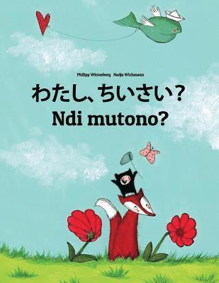 Watashi, chiisai? Ndi mutono?: Japanese [Hirigana and Romaji]-Luganda/Ganda (Oluganda): Children's Picture Book (Bilingual Edition) 1
