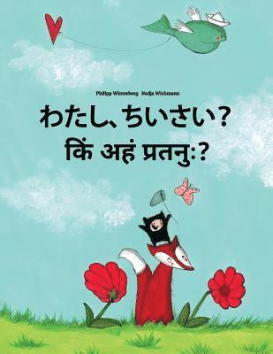 bokomslag Watashi, chiisai? Kin ahan pratanuh?: Japanese [Hirigana and Romaji]-Sanskrit: Children's Picture Book (Bilingual Edition)