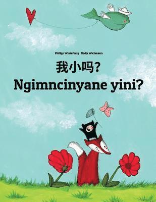 Wo xiao ma? Ngimncinyane yini?: Chinese/Mandarin Chinese [Simplified]-Ndebele/Southern Ndebele/Transvaal Ndebele (isiNdebele): Children's Picture Book 1