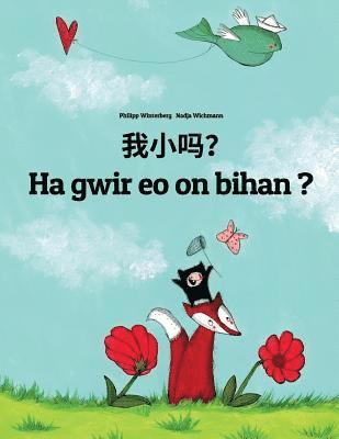 Wo xiao ma? Ha gwir eo on bihan ?: Chinese/Mandarin Chinese [Simplified]-Breton (Brezhoneg): Children's Picture Book (Bilingual Edition) 1