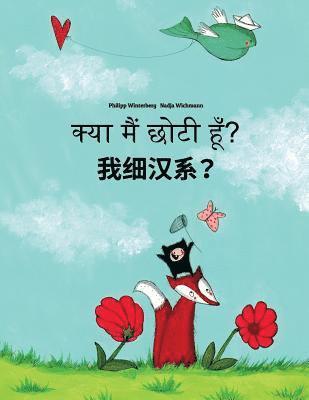 bokomslag Kya maim choti hum? Wo xì hàn xì?: Hindi-Chinese/Min Chinese/Amoy Dialect: Children's Picture Book (Bilingual Edition)