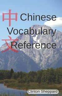bokomslag Chinese Vocabulary Reference