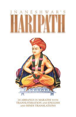 Haripath 1