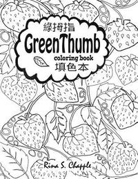 bokomslag Green Thumb Coloring Book