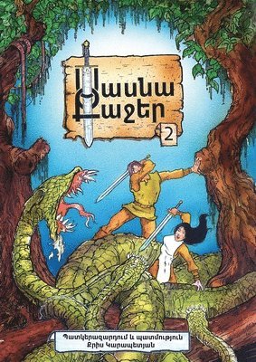 bokomslag Sasna Kadjer 2
