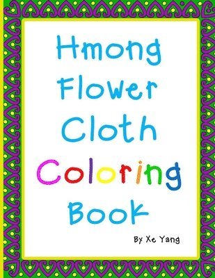 Hmong Flower Cloth Coloring Book: Hmong Art 1