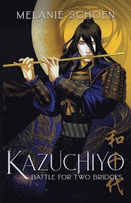 Kazuchiyo 1