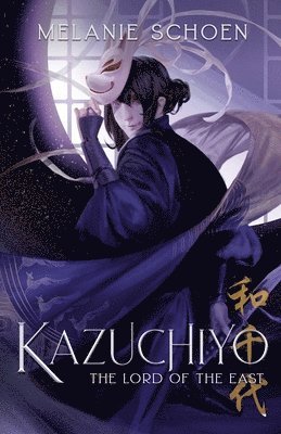 Kazuchiyo 1