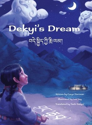 Dekyi's Dream 1