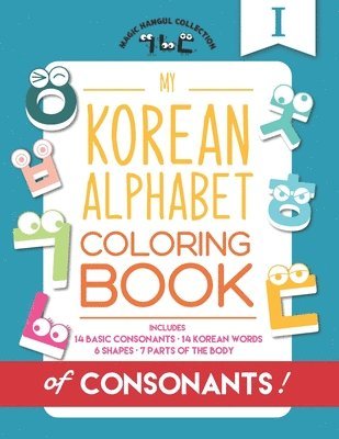 My Korean Alphabet Coloring Book of Consonants 1