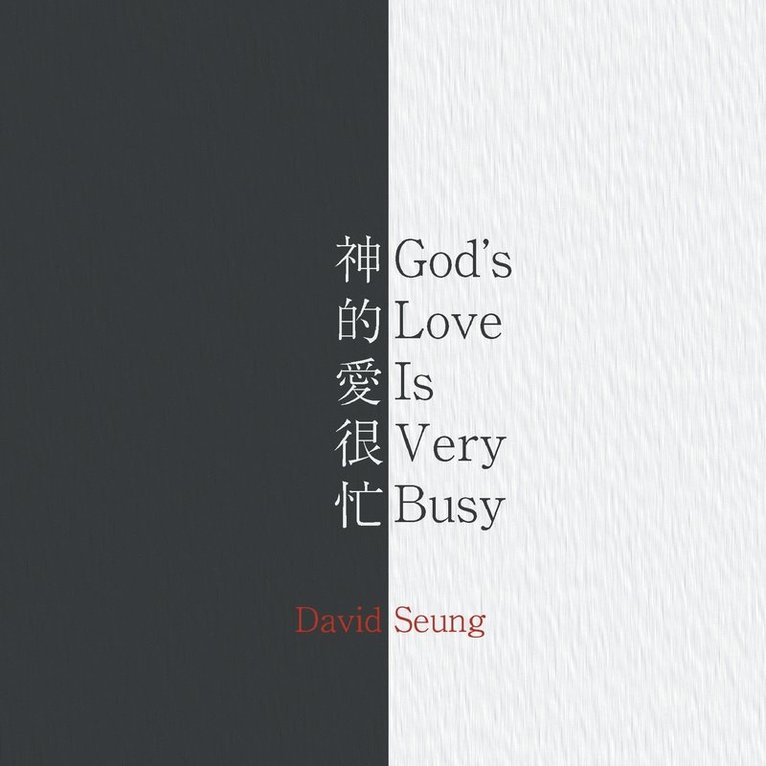 David Seung, C M Tollefson, Cathexis Northwest Press, C. M. Tollefson - God's Love Is Very Busy, Häftad