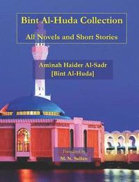bokomslag Bint Al-Huda Collection
