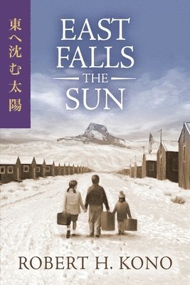 East Falls the Sun 1