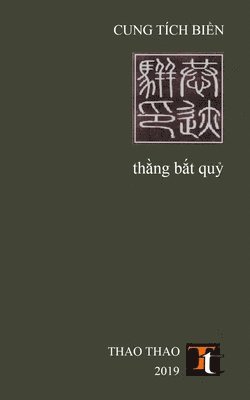 Thằng Bắt Quỷ