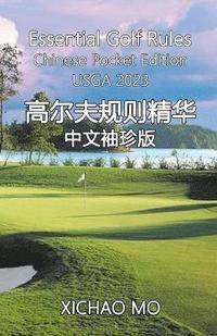 bokomslag Essential Golf Rules Chinese Pocket Edition