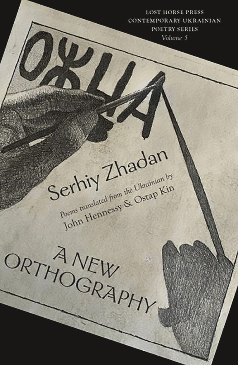 New Orthography