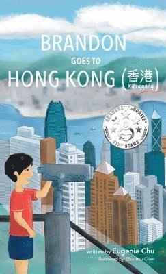 Brandon Goes to Hong Kong (Xiānggǎng 香港)