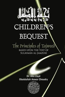 Childrens Bequest: The Principles of Tajweed 1