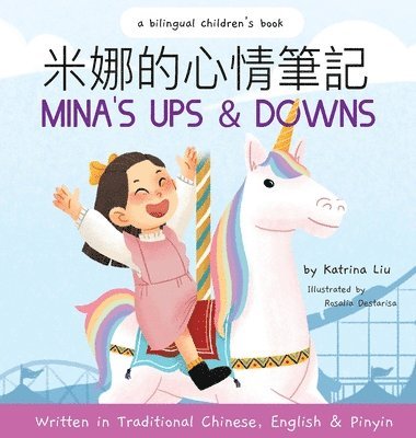 Katrina Liu - Mina's Ups and Downs (Written in Traditional Chinese, English and Pinyin), Inbunden