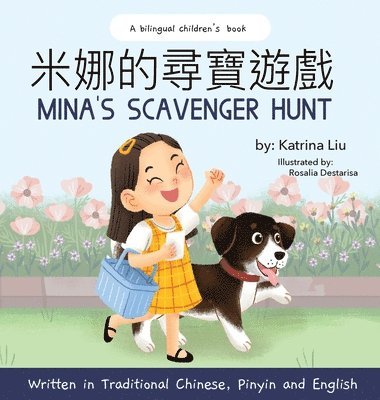 Mina's Scavenger Hunt (Bilingual Chinese With Pinyin And English - Traditional Chinese Version) 1