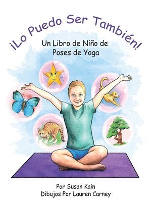 !Lo puedo ser tambien! Un libro de nino de poses de yoga 1